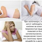 candidiasis in a pregnant woman