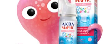 Drops &quot;Aquamaris&quot; for newborns: instructions for use, analogues and reviews