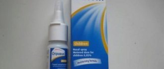 Drops and spray Otrivin instructions for use price reviews during pregnancy Children's Otrivin