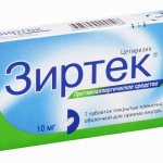 Капли Зиртек