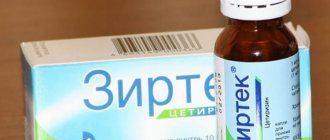Zyrtec drops for children: reviews and instructions for use