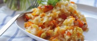 Капуста тушеная