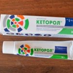 Кеторол гель