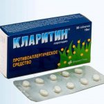 кларитин антигистаминный препарат