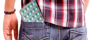 Contraceptive