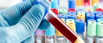 Laboratory
