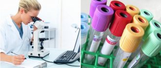 Лабораторные исследования на цитомегаловирус