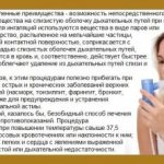 Treatment of persistent cough in adults