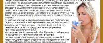 Treatment of persistent cough in adults