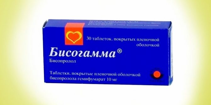 Лекарство Бисогамма