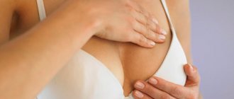 breast lipofibrosis