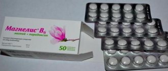 magnesium b6 for pregnant women