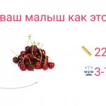 baby at 9 weeks pregnant