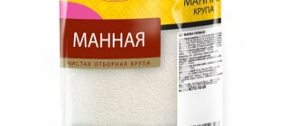 манка