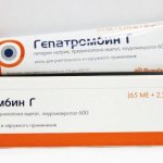 мазь гепатромбин г применяют при геморрое