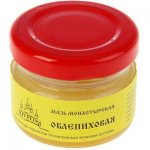 Ointment Monastyrskaya Sea Buckthorn