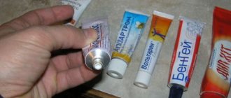 ointments