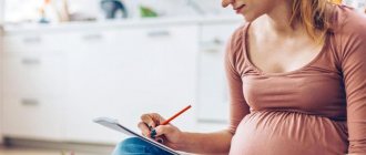 miropristone for inducing labor, how long does it take to work?