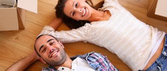 A young couple