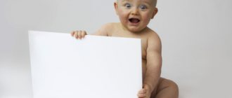 Мозг младенца сохраняет информацию о существовании объекта без деталей его описания