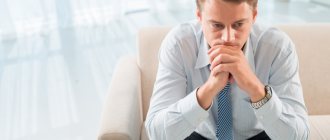 Мужское бесплодие