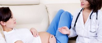 На 8 неделе беременности тянет поясницу