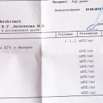 Referral for research