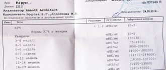 Referral for research