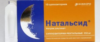 Natalsid for the treatment of hemorrhoids during pregnancy