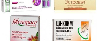Негормональные препараты