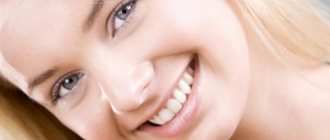 Нейропатия лицевого нерва