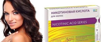Nicotine for hair. Benefits for hair loss, for growth, how to use masks, solutions