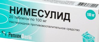 Nimesulide: composition, indications, contraindications