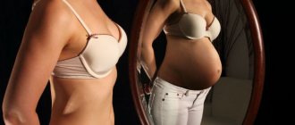 Норма калорий при беременности