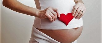 Fetal heart rate norms