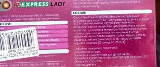 Nurofen express lady instructions