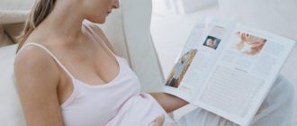 Ограничения Мрт при беременности