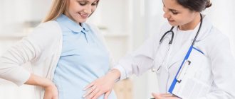 Ощущения перед родами