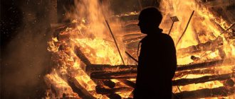 Fire poisoning