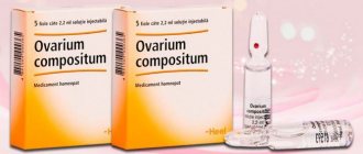 Ovarium compositum reviews when planning pregnancy 1