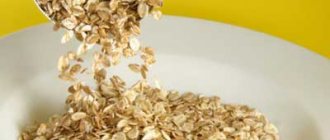 Овсянка при беременности