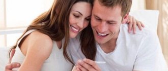 Ovulation and conception
