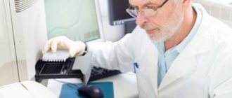 PCR analysis, what is it?