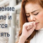 Першение в горле и сухой кашель: причины и лечение