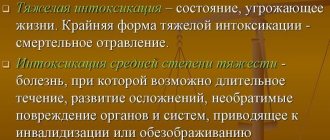 пищевые отравления при беременности
