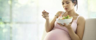 Nutrition before childbirth