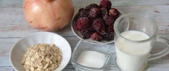 Pitanie4Zdravie.ru - Smoothie with pomegranate - delicious recipes on our website