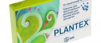 Plantex