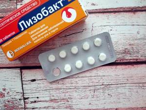 пластинка таблеток лизобакт