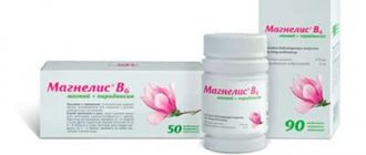 Indications for use of Magnelis
